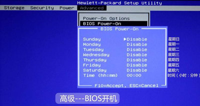 惠普笔记本台式一体机电脑BIOS中英文对照中文版图解说明