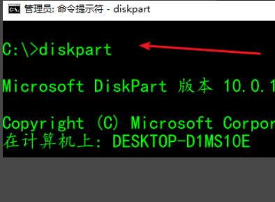 win10装系统磁盘被写保护怎么办?win10重装系统时磁盘被写保护锁定解决方法