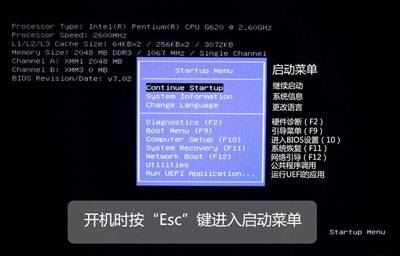 惠普笔记本BIOS操作宝典：中英对照说明帮你轻松搞定