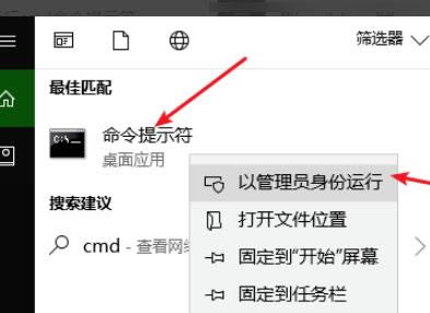 Win10安装指南：解除磁盘写保护，顺利完成安装